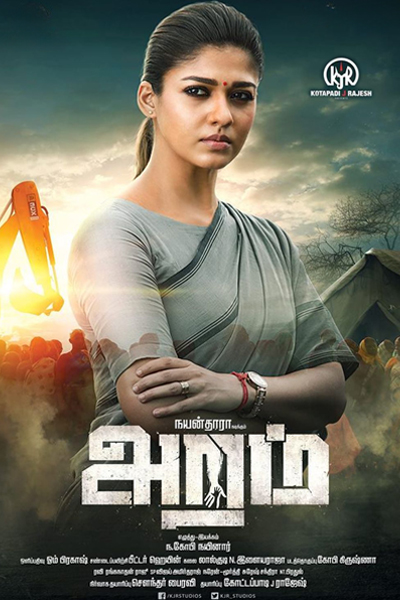 18.ARAMM
