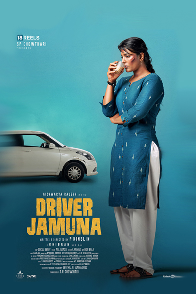 Drive-Jamuna