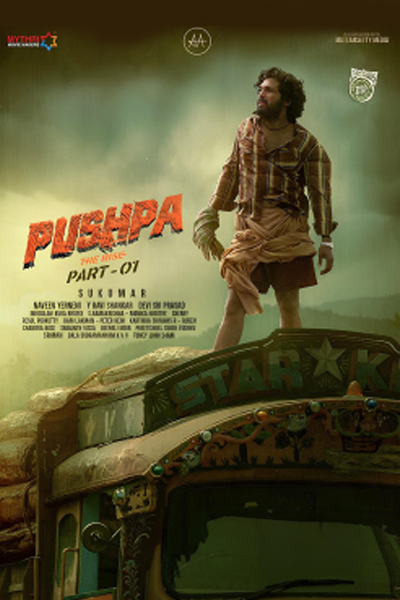 PUSPA