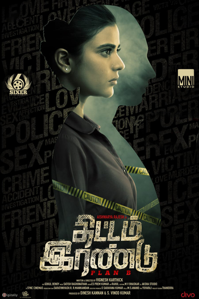 Thitam-Irandu